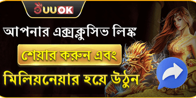 এক্সক্লুসিভ বিলিয়নিয়ার অফার promotion image